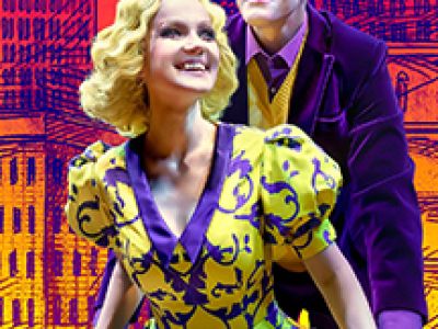 Дорогой мистер Смит