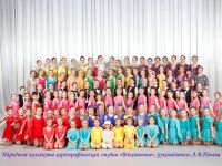 Карпинский городской дворец культуры