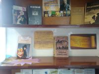 Курундусская сельская библиотека