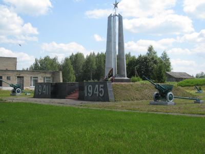 Памятный знак, установленный в 1983 году в честь воинов-сибиряков 166 стрелковой дивизии и партизан Вадинского края, погибших на Смоленщине в борьбе с гитлеровскими оккупантами в 1941 - 1943 гг.
