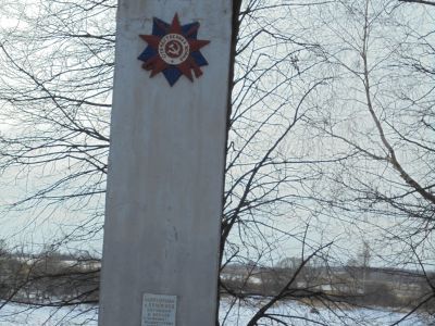 Братская могила советских воинов, погибших в 1941 и 1943 гг. в боях с немецко-фашистскими захватчиками