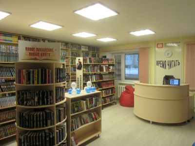 Модельная библиотека № 4 им. Г. П. Башарина п. Беркакит