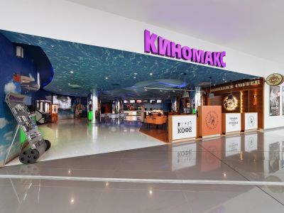 Кинотеатр «Киномакс-Водный»