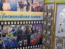 «ВСЯ РОССИЯ-2025». 15 лет вместе