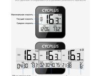 Cycplus Велокомпьютер Cycplus G1 9 функций, цвет Черный