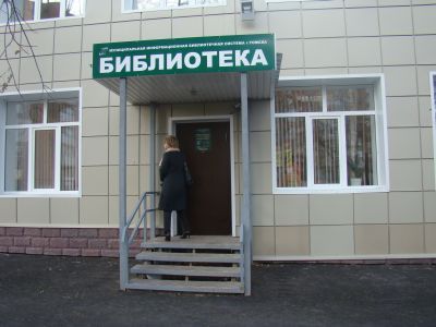 Муниципальная библиотека «Степановская»