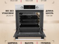 Духовой шкаф Hansa BOEI68401