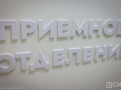 Современные кабинеты женской консультации откроют в трех районах Якутии