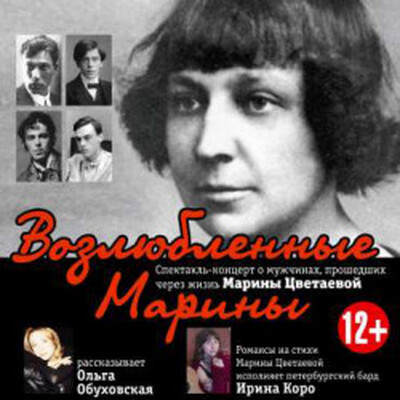 Драмы Арт-кафе «Подвалъ Бродячей Собаки»