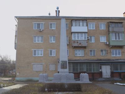 Братская могила участников гражданской войны, погибших в борьбе за власть Советов