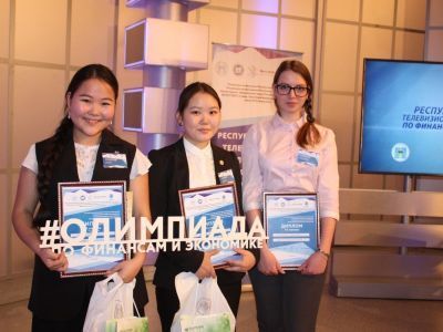 Более 260 школьников прошли во второй этап олимпиады по финансам и экономике