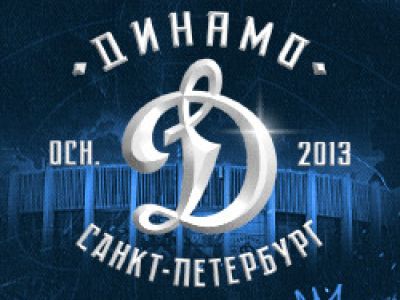 Динамо СПб — АКМ. ВХЛ