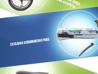 Складной велосипед Stels Pilot 360 14 V010, год 2025, цвет Серый-Зеленый