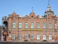 Бийский краеведческий музей им. В. В. Бианки