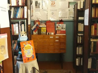 Хмелевская сельская библиотека