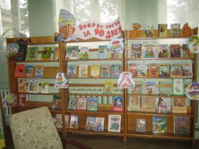 Белохолуницкая детская библиотека им. Н. И. Марихина