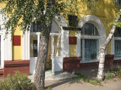 Центральная городская библиотека имени В. В. Королева