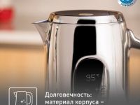 Электрический чайник Tefal Majestuo KI883D10