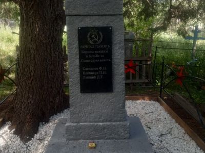 Братская могила партизан