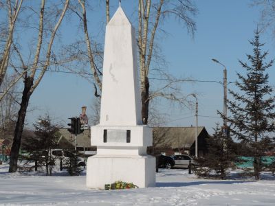 Обелиск в честь основания города Свободного