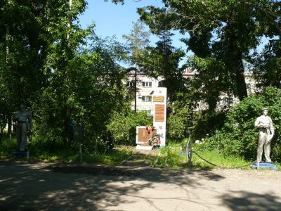 Памятник речникам, погибшим на фронтах ВОВ 1941-1945 гг.