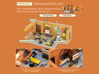 Modular Building 85013 Конструктор Пекарня