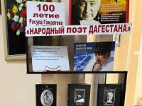 Центр традиционной культуры народов России им. Б. Х. Абасова