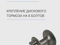 Shimano Втулка передняя Shimano Deore M525A, 36 отв, QR, 6-болт., цвет Серый