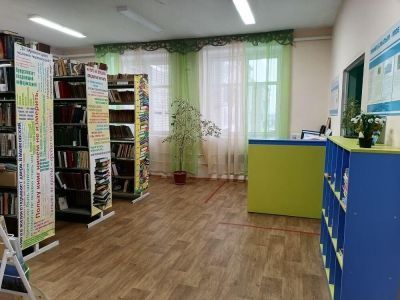 Бельская сельская библиотека