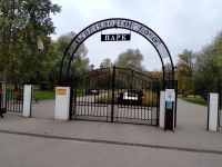 Парк г. Долгопрудного на ул. Молодежной