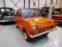 Национальный автомобильный музей