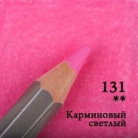 Карандаш цветной Малевичъ "GrafArt PRO" карминовый светлый 131