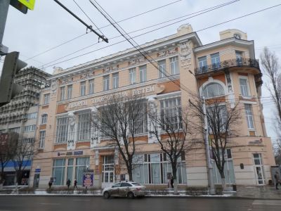 Здание Ростовского-на-Дону отделения Волжско-Камского коммерческого банка