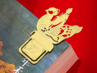 Подарочный набор закладок "Стражи запретного города" (латунь)