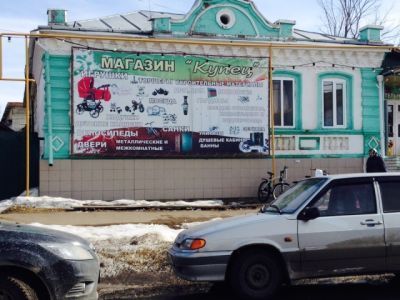 Памятник архитектуры XIX в., бывший торговый ряд