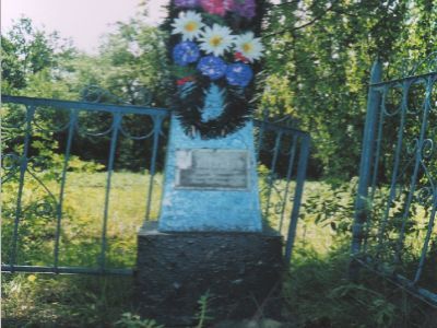 Братская могила воинов, погибших в 1943 г.