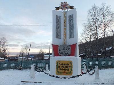 Обелиск землякам, погибшим в годы Великой Отечественной войны
