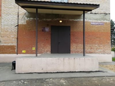 Спас-Заулковская сельская библиотека