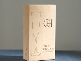 Набор бокалов Cozy Home, 190 мл