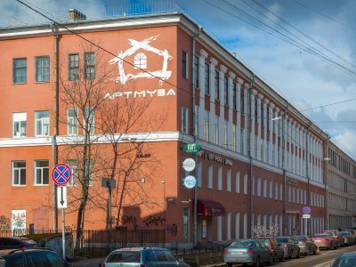 Музей современного искусства «Артмуза»