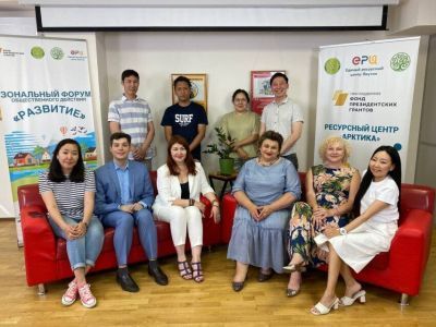 Челябинские НКО пройдут стажировку в Якутии