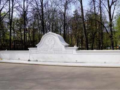 Сохранившаяся территория Московского городского Братского кладбища героев Первой мировой войны - мемориальный парк