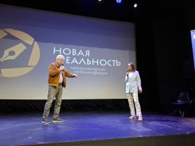 Телекинофорум "Новая реальность - 2025". Вечерний кинопоказ