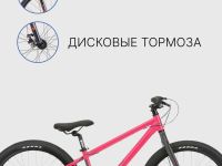 Подростковый велосипед Haro Beasley 26, год 2021, цвет Розовый-Черный, ростовка 13