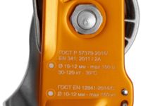 *Спусковое устройство "Стопор-десантер"