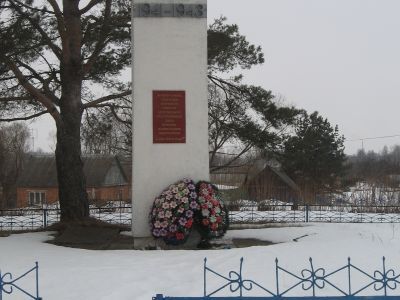 Место массового расстрела гитлеровцами советских патриотов в 1941-1943 гг., установлен памятный знак