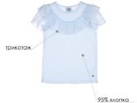 Блузка трикотажная для девочки