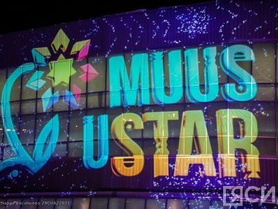 В Якутске стартовали финальные мероприятия фестиваля «Муус Устар — 2024»