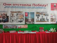 Шергинская сельская бибилотека