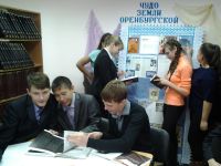 Курманаевская центральная районная библиотека